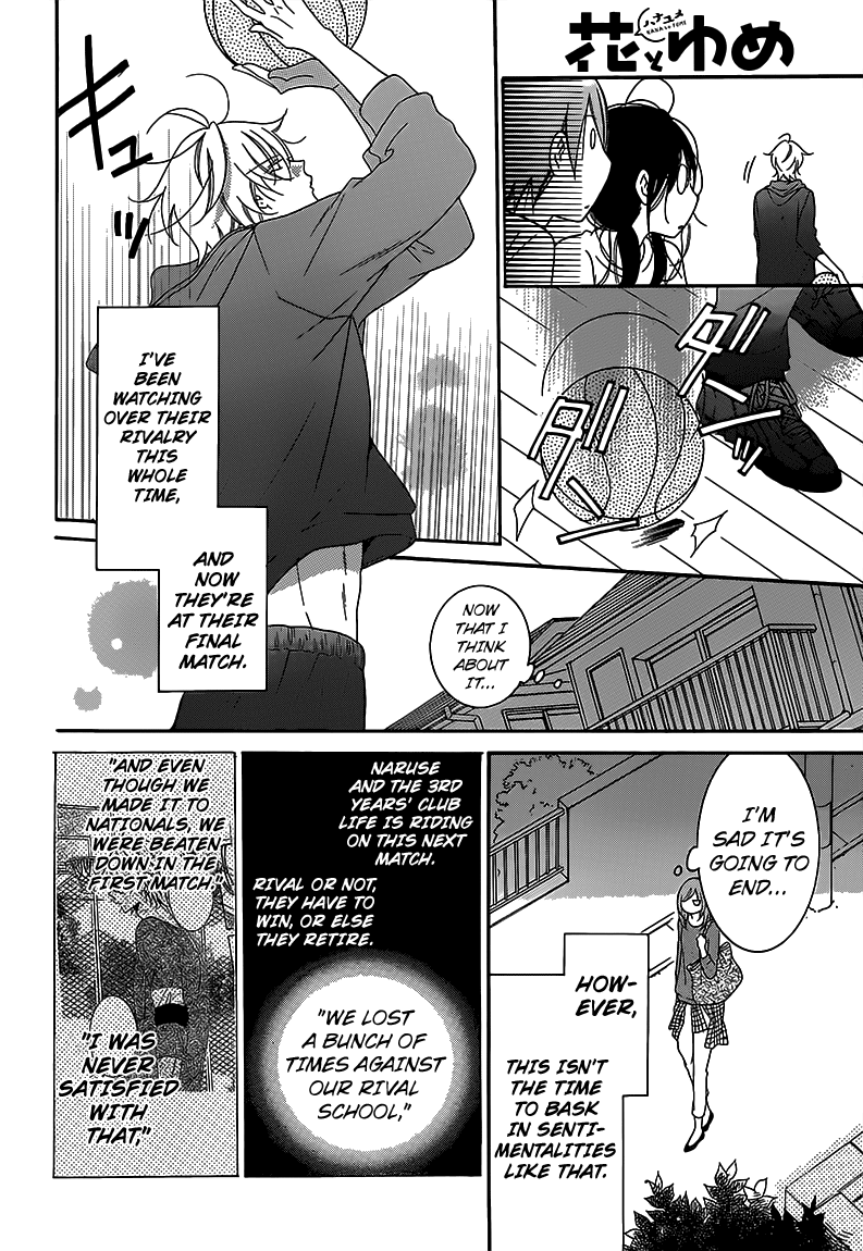 Namaiki Zakari, Chapter 69 image 09